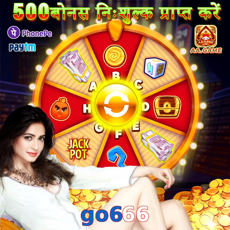 go666