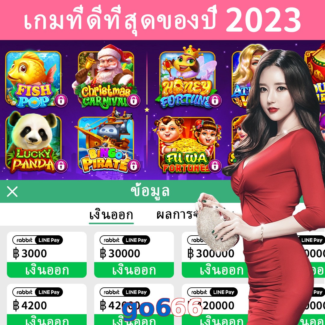 go666