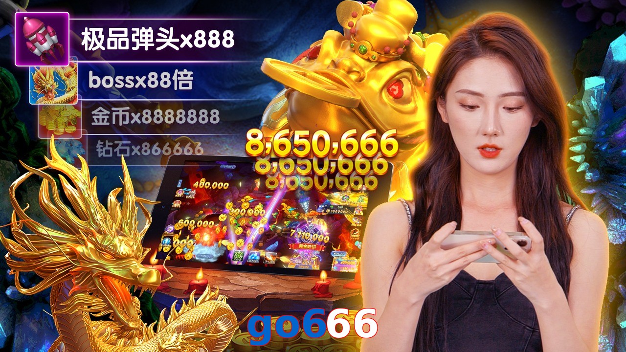 go666